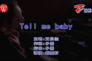 [2022][内地][国语-MV][王思佳-TELL ME BABY][MPG][195MB][百度网盘]