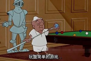 英文动画《马古先生 Mister Magoo’s 1956》[儿童教育][全36集/英语中字][4.64GB][百度网盘]