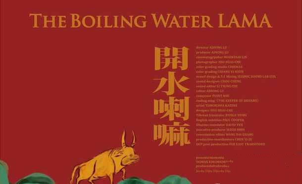 纪录片《开水喇嘛 The Boiling Water LAMA》[720P/1080i][全1集][1.96G][百度网盘]