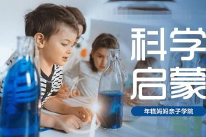 [动画片]《年糕妈妈 孩子的第一堂科学启蒙课》[高清/MP3下载][全40集/国语中字][2.37G][百度网盘]