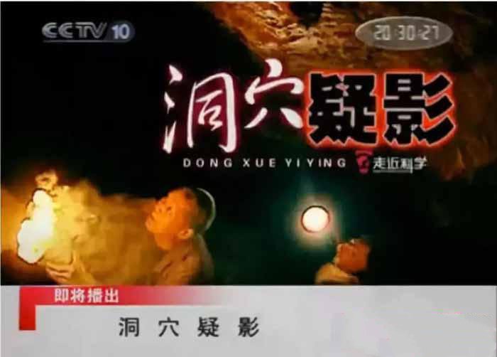 纪录片《走近科学》[标清][2013合集][百度网盘]