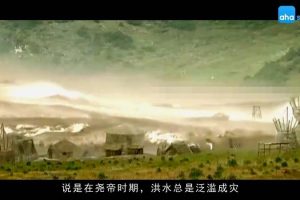 《非常历史课》[720P/MP3下载][全10集/国语中字][1.2G][百度网盘]