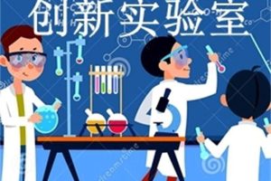 《给孩子的创新实验室》[720P/MP3下载][全20集/国语中字][1.71G][百度网盘]