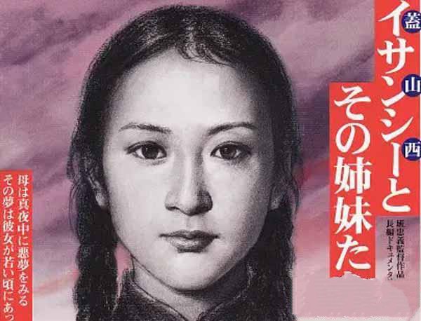 纪录片《盖山西和她的姐妹们》[标清][全1集中字][百度网盘]