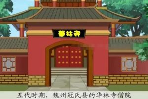 [课程学习]《中华三千年人物智慧故事》[高清/MP3下载][全60集/国语版][2.17G][百度网盘]