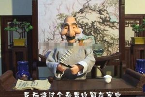 [课程学习]《少儿戏曲》[高清/MP3下载][全97集/国语版][3G][百度网盘]