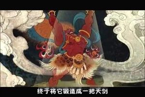 [课程学习]《黄帝史诗 六部和》[高清/MP3下载][全26集/国语版][2G][百度网盘]