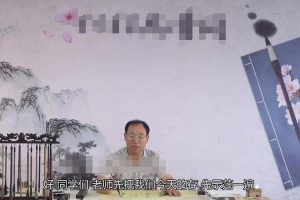 [课程学习]《儿童书法》[高清/MP3下载][全25集/国语版][583M][百度网盘]