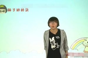 [儿童学习]《小学作文入门必备—–写作七步曲》[MP3下载][全7集/国语版][853.2M][百度网盘]