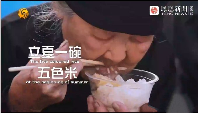 纪录片《节气里的中国：谷雨立夏》[720P/MP4][全1集中字][239M][百度网盘]