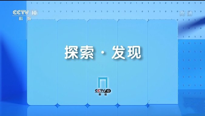 纪录片《军工记忆 把一切献给党》[1080/TS][全3集][7.51G][百度网盘]