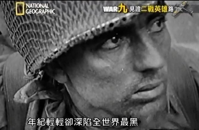 纪录片《见证二战英雄路 Last War Heroes》[标清/MP4][全6集中字][1.91G][百度网盘]