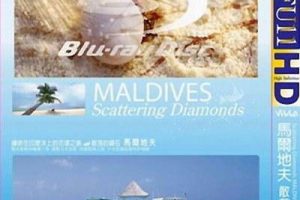 [BD蓝光演示碟][马尔代夫 – 散落的钻石 Maldives – Scattering Diamonds 2009][BDMV][22.1GB][百度网盘]