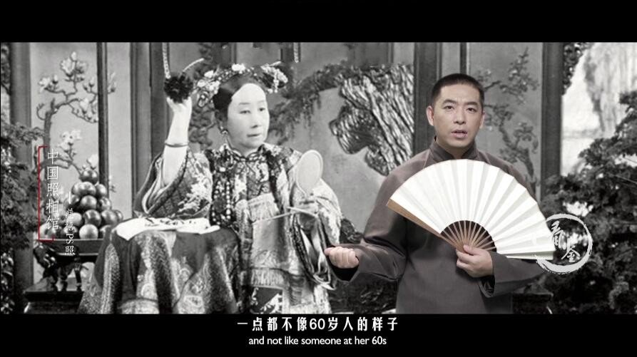 纪录片《中国照相馆/鉴者之中国照相馆》[1080P][9集 国语配音中文字幕][百度网盘]