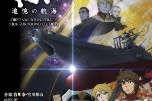 [BD蓝光音频碟][宇宙戦艦ヤマト2199 追憶の航海 オリジナル・サウンドトラック 5.1ch サラウンド・エディション 2014][Blu-Ray Audio][BDMV][22.9GB][百度网盘]