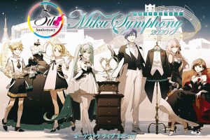 [BD日本演唱会][初音未来交响乐 東京フィルハーモニー交響楽団 – 初音ミクシンフォニー～Hatsune Miku Symphony 2020 オーケストラライブ 2021][BDMV][37GB][百度网盘]