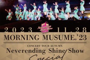 [BD日本演唱会][モーニング娘。23 コンサートツアー秋 Morning Musume 23 ～Neverending Shine Show～SPECIAL 2024][BDISO][44GB][百度网盘]