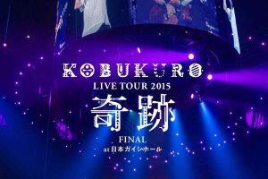 [BD日本演唱会][Kobukuro – KOBUKURO LIVE TOUR 2015 [Kiseki] FINAL at Nippon Gaishi Hall 2015][BDMV][44.3GB][百度网盘]