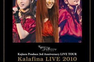 [BD日本演唱会][Kalafina LIVE 2010 Red Moon at JCB HALL ~ Kajiura Produce 3rd Anniversary LIVE TOUR 2010][BDISO][38.5GB][百度网盘]