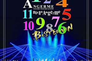 [BD日本演唱会][ANGERME CONCERT TOUR 2023 AUTUMN 11 NIN NO ANGERME -BEST ELEVEN- 2024][BDISO][36.1GB][百度网盘]