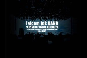 [BD日本演唱会][Falcom Sound Team jdk – Falcom jdk BAND 2012 Super Live in nicofarre][BDISO][41.6GB][百度网盘]