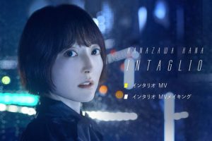 [BD日本演唱会][Hanazawa Kana 花澤香菜 インタリオ 初回限定盤 2024 CD+BD][BDMV][3.51GB][百度网盘]