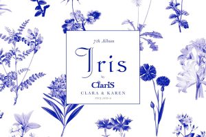 [BD日本演唱会][ClariS – Iris 初回生産限定盤 2024][CD+BD][BDMV][7.68GB][百度网盘]