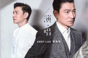 [DVD香港演唱会][刘德华 – 演·唱 2020][DVD ISO][526MB][百度网盘]