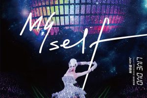 [DVD台湾演唱会][蔡依林 Myself 世界巡回演唱会 台北安可场 LIVE 2013][2DVD-ISO][9.87G][百度网盘]