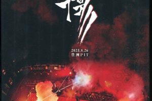 [DVD日本演唱会][キズ – キズ 単独公演「傷」2023.8.26 豊洲PIT 2023][DVD ISO][7.97GB][百度网盘]