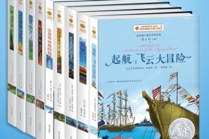 [儿童文学]《纽伯瑞大奖小说，曹文轩教授主编》[MP3下载][全117集][592M][百度网盘]