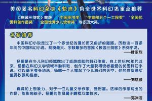 [儿童文学]《校园三剑客》[MP3下载][全29集][70.5M][百度网盘]