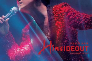 [张敬轩 – hinside out 2018演唱会][BDrip MKV][18.2GB][百度网盘]