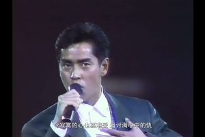 [谭咏麟 – 浪漫演唱会 1989][4K高清 4K修复 MP4][6.18GB][百度网盘]