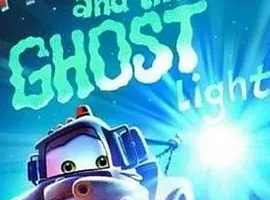 2006《拖线与鬼火 Mater and the Ghostlight》[动画/短片/家庭][英语/全1集112.1M][百度下载]