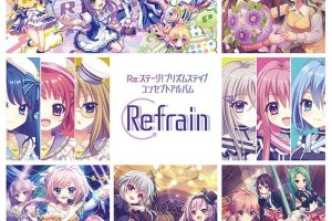 [Refrain Reステージ！プリズムステップ コンセプトアルバム 2024][24Bit-48kHz][Hi-Res Flac][988MB][百度网盘]