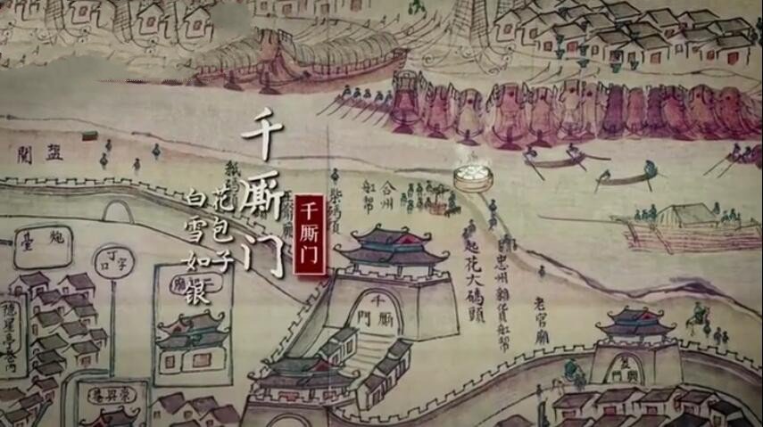 纪录片《城门几丈高 2019》[1080P][5集 国语配音中文字幕][百度网盘]