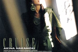 [中森明菜 – CRUISE (+7) [2024ラッカーマスターサウンド] 2024][24Bit-96kHz][Hi-Res Flac][1.58GB][百度网盘]