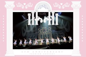 [=LOVE – =LOVE 5th ANNIVERSARY PREMIUM CONCERT 2023][24Bit-48kHz][Hi-Res Flac][1.31GB][百度网盘]