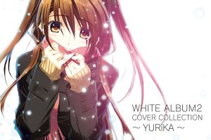 [WHITE ALBUM2 COVER COLLECTION～YURiKA～ 2024][24Bit-96kHz][Hi-Res Flac][532MB][百度网盘]