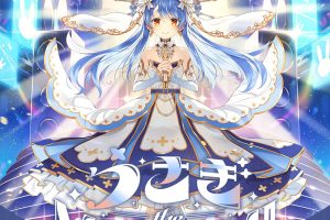 [兎田ぺこら – うさぎ the MEGAMI!! 2023][24bit-48kHz][Hi-Res Flac][425MB][百度网盘]