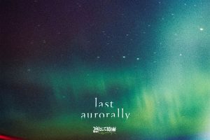 [凛として時雨 Ling tosite sigure – last aurorally 2023][24bit-48kHz][Hi-Res Flac][565MB][百度网盘]