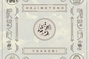 [YOASOBI – Hajimete no はじめての 2023][24bit-96kHz][Hi-Res Flac][312MB][百度网盘]