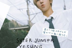 [예성 – 君という桜の花びらが僕の心に舞い降りた。 Yesung – KIMITOIU SAKURANO HANABIRAGA BOKUNOKOKORONI MAIORITA 2023][24bit-48kHz][Hi-Res Flac][282MB][百度网盘]