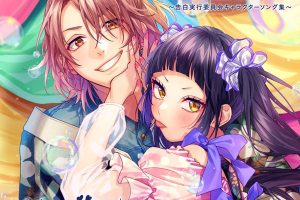 [HoneyWorks – Ne, Sukitte Itaiyo. ~Kokuhaku Jikkouiinkai Character Song Collection~ 2023][24bit-96kHz][Hi-Res Flac][1.58GB][百度网盘]