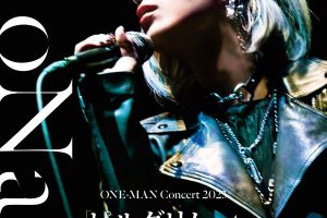 [ReoNa – ReoNa ONE-MAN Concert 2023 Pilgrim 3.6 day Nigete aoune 2023][24bit-96kHz][Hi-Res Flac][1.06GB][百度网盘]