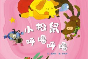 [儿童音乐]《启发精选|童谣儿歌合集》[MP3下载][全109集][77.7M][百度网盘]