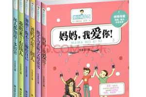 [儿童文学]《胡小闹日记【停更】》[MP3下载][全124集][410.11M][百度网盘]