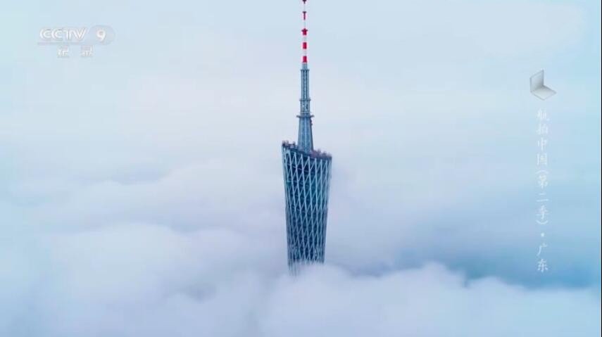 纪录片《航拍中国》[1080P][第二季 全7集 国语配音中文字幕][百度网盘]