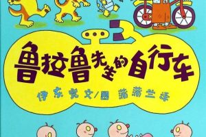 [儿童绘本]《睡前听我讲故事》[MP3下载][全412集][1.26G][百度网盘]